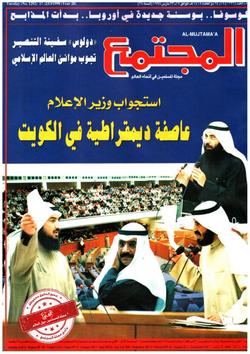 قراءة في الواقع السياسي المغربي  ..إصلاح دستوري ناقص.. وخريطة سياسية «مبلقنة»